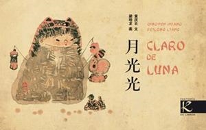 CLARO DE LUNA (LIBRO CHINO-ESPAÑOL) | 9788415250326 | HUANG, QINGYUN;LIANG, PEILONG | Llibreria Drac - Librería de Olot | Comprar libros en catalán y castellano online