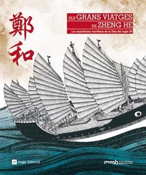 GRANS VIATGES DE ZHENG HE, ELS: EXPEDICIONS MARITIMES | 9788496970861 | MUSEU MARITIM | Llibreria Drac - Llibreria d'Olot | Comprar llibres en català i castellà online