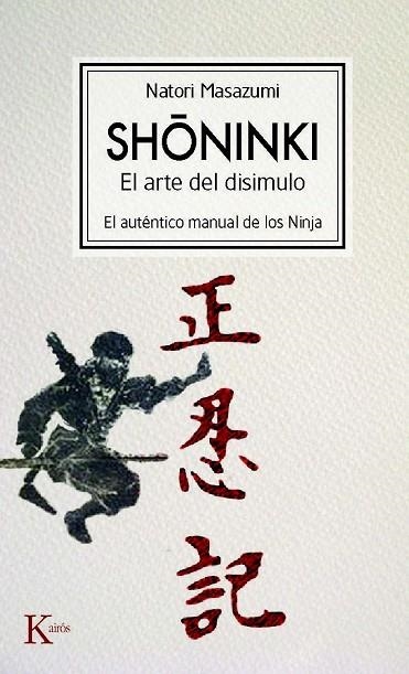 SHONINKI. EL ARTE DEL DISIMULO | 9788472457478 | MASAZUMI, NATORI | Llibreria Drac - Llibreria d'Olot | Comprar llibres en català i castellà online