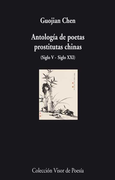 ANTOLOGIA DE POETAS PROSTITUTAS CHINAS | 9788498957624 | CHEN, GUOJIAN | Llibreria Drac - Librería de Olot | Comprar libros en catalán y castellano online