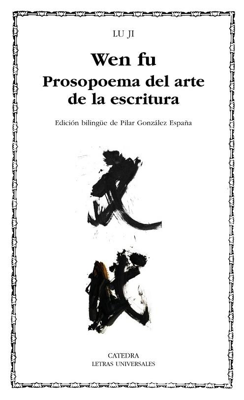 WEN FU PROSOPOEMA SOBRE EL ARTE DE LA ESCRITURA | 9788437627038 | JI, LU | Llibreria Drac - Librería de Olot | Comprar libros en catalán y castellano online