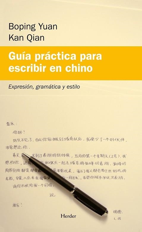 GUIA PRACTICA PARA ESCRIBIR EN CHINO | 9788425425974 | BOPING, YUAN | Llibreria Drac - Llibreria d'Olot | Comprar llibres en català i castellà online