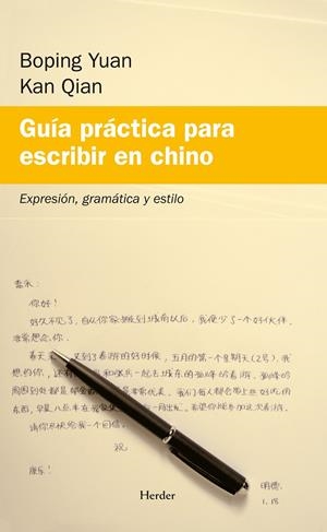 GUIA PRACTICA PARA ESCRIBIR EN CHINO | 9788425425974 | BOPING, YUAN | Llibreria Drac - Llibreria d'Olot | Comprar llibres en català i castellà online