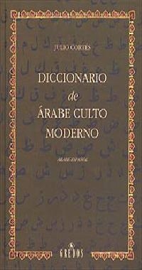 DICCIONARIO DE ARABE CULTO MODERNO | 9788424917944 | Llibreria Drac - Librería de Olot | Comprar libros en catalán y castellano online