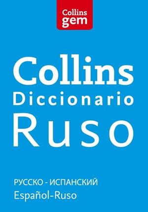 DICCIONARIO ESPAÑOL RUSO ( GEM) | 9788425351976 | COLLINS | Llibreria Drac - Librería de Olot | Comprar libros en catalán y castellano online