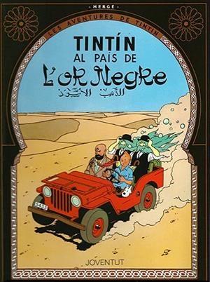 TINTIN AL PAIS DE L'OR NEGRE ( LES AVENTURES DE TINTIN 15 ) | 9788426111845 | HERGE | Llibreria Drac - Librería de Olot | Comprar libros en catalán y castellano online