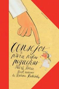 CONSEJOS PARA NIÑAS PEQUEÑAS | 9788415601548 | TWAIN, MARK | Llibreria Drac - Librería de Olot | Comprar libros en catalán y castellano online