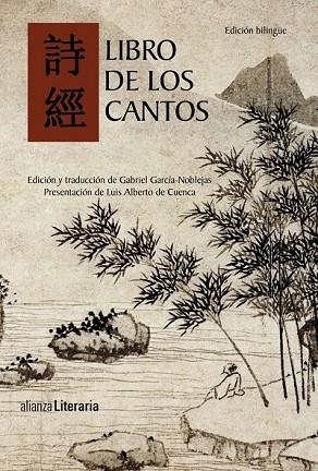 LIBRO DE LOS CANTOS | 9788420675619 | VV.AA. | Llibreria Drac - Llibreria d'Olot | Comprar llibres en català i castellà online