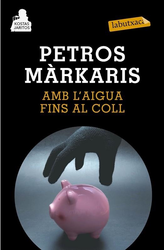 AMB L'AIGUA FINS AL COLL | 9788483839447 | MÁRKARIS, PETROS | Llibreria Drac - Librería de Olot | Comprar libros en catalán y castellano online