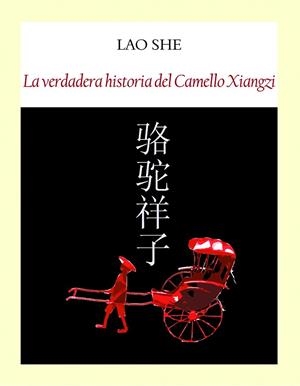 VERDADERA HISTORIA DEL CAMELLO XIANGZI, LA | 9788494302633 | SHE, LAO | Llibreria Drac - Librería de Olot | Comprar libros en catalán y castellano online