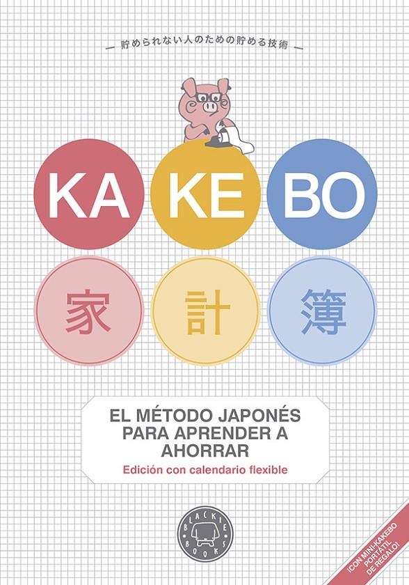 KAKEBO. EL METODO JAPONES PARA APRENDER A AHORRAR | 9788416290192 | Llibreria Drac - Llibreria d'Olot | Comprar llibres en català i castellà online