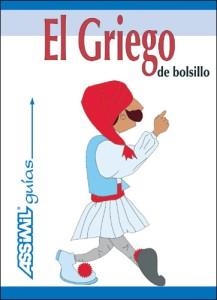GRIEGO DE BOLSILLO | 9788493343606 | AAVV | Llibreria Drac - Librería de Olot | Comprar libros en catalán y castellano online