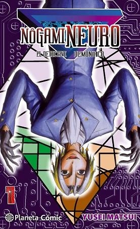 NOGAMI NEURO VOL.1 | 9788416476299 | MATSUI, YUSEI | Llibreria Drac - Llibreria d'Olot | Comprar llibres en català i castellà online