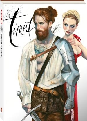 TIRANT | 9788416394227 | MARTORELL, JOANOT ; LABRADO, VÍCTOR (REV.) | Llibreria Drac - Llibreria d'Olot | Comprar llibres en català i castellà online