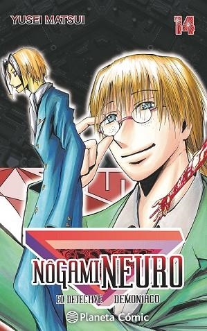 NOGAMI NEURO Nº 14 | 9788416476428 | MATSUI, YUSEI | Llibreria Drac - Librería de Olot | Comprar libros en catalán y castellano online