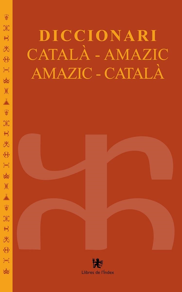 DICCIONARI CATALÀ-AMAZIC / AMAZIC-CATALÀ | 9788494491108 | MÚRCIA SÀNCHEZ, CARLES; ZENIA, SALEM | Llibreria Drac - Librería de Olot | Comprar libros en catalán y castellano online