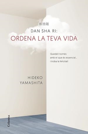 DAN-SHA-RI. ORDENA LA TEVA VIDA | 9788466421270 | YAMASHITA, HIDEKO | Llibreria Drac - Llibreria d'Olot | Comprar llibres en català i castellà online