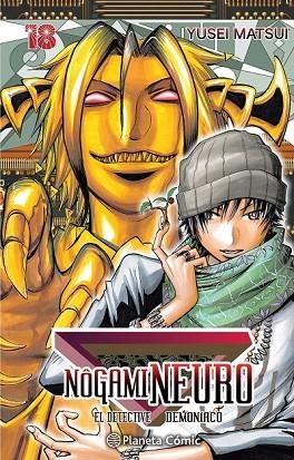 NOGAMI NEURO Nº 18 | 9788416636198 | MATSUI, YUSEI | Llibreria Drac - Llibreria d'Olot | Comprar llibres en català i castellà online