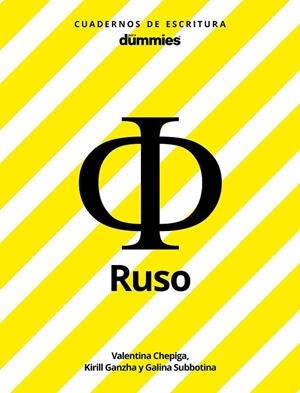 CUADERNOS DE ESCRITURA PARA DUMMIES. RUSO | 9788432903243 | CHEPIGA, VALENTINA; GANZHA, KIRILL; SUBBOTINA, GALINA | Llibreria Drac - Llibreria d'Olot | Comprar llibres en català i castellà online