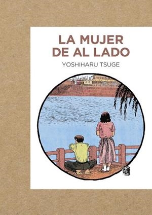 MUJER DE AL LADO, LA | 9788416529407 | TSUGE, YOSHIHARU | Llibreria Drac - Librería de Olot | Comprar libros en catalán y castellano online