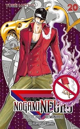 NOGAMI NEURO Nº 20/23 | 9788416636211 | MATSUI, YUSEI | Llibreria Drac - Llibreria d'Olot | Comprar llibres en català i castellà online