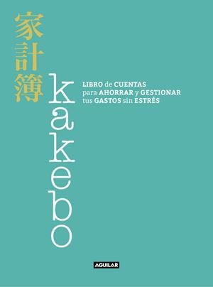KAKEBO (LIBRO DE CUENTAS PARA AHORRAR) | 9788403517400 | CHIARI, CINZIA | Llibreria Drac - Librería de Olot | Comprar libros en catalán y castellano online