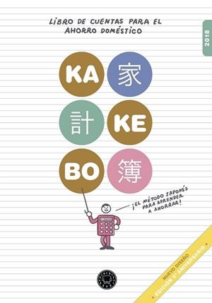 KAKEBO 2018 BLACKIE BOOKS | 9788417059156 | AA.DD. | Llibreria Drac - Librería de Olot | Comprar libros en catalán y castellano online