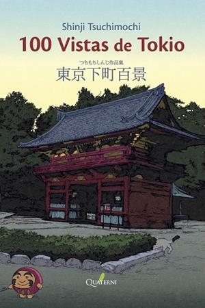 100 VISTAS DE TOKIO | 9788494716942 | TSUCHIMOCHI, SHINJI | Llibreria Drac - Librería de Olot | Comprar libros en catalán y castellano online