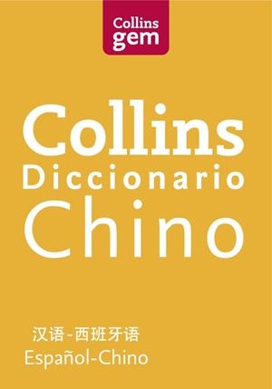 DICCIONARIO CHINO ESPAÑOL (GEM) | 9788425351990 | COLLINS | Llibreria Drac - Librería de Olot | Comprar libros en catalán y castellano online