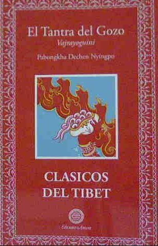 TANTRA DEL GOZO, EL | 9788495094599 | PABONGKA RIMPOCHÉ  | Llibreria Drac - Llibreria d'Olot | Comprar llibres en català i castellà online