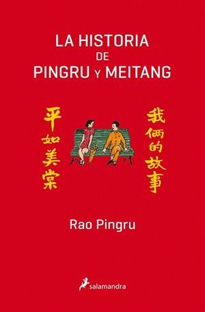 HISTORIA DE PINGRU Y MEITANG, LA | 9788498388367 | PINGRU, RAO | Llibreria Drac - Llibreria d'Olot | Comprar llibres en català i castellà online