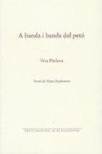 A BANDA I BANDA DEL PETÓ | 9788416416288 | PÀVLOVA, VERA | Llibreria Drac - Librería de Olot | Comprar libros en catalán y castellano online