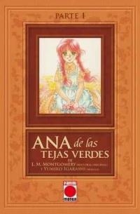 ANA TEJAS VERDES 1 | 9788491673200 | MONTGOMERY, L.M. | Llibreria Drac - Llibreria d'Olot | Comprar llibres en català i castellà online
