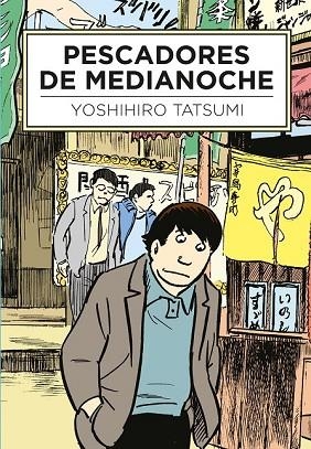 PESCADORES DE MEDIANOCHE | 9788416529506 | TATSUMI, YOSHIHIRO | Llibreria Drac - Librería de Olot | Comprar libros en catalán y castellano online
