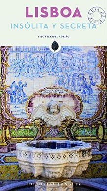 LISBOA 2018 (JONGLEZ) | 9782361952822 | AA.DD. | Llibreria Drac - Librería de Olot | Comprar libros en catalán y castellano online