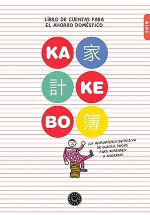 KAKEBO 2019 | 9788417059873 | SÀNCHEZ, RAUL  | Llibreria Drac - Librería de Olot | Comprar libros en catalán y castellano online