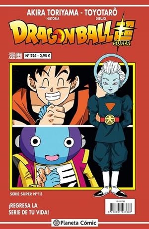 DRAGON BALL SERIE ROJA Nº 224 | 9788491731368 | TORIYAMA, AKIRA | Llibreria Drac - Llibreria d'Olot | Comprar llibres en català i castellà online