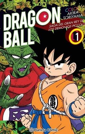 DRAGON BALL COLOR PICCOLO Nº 01/04 | 9788491468318 | TORIYAMA, AKIRA | Llibreria Drac - Llibreria d'Olot | Comprar llibres en català i castellà online