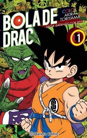 BOLA DE DRAC COLOR COR PETIT Nº 01/04 | 9788491468325 | TORIYAMA, AKIRA | Llibreria Drac - Llibreria d'Olot | Comprar llibres en català i castellà online