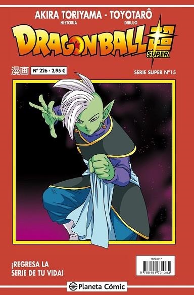 DRAGON BALL SERIE ROJA Nº 226 | 9788491731382 | TORIYAMA, AKIRA; TOYOTARO | Llibreria Drac - Llibreria d'Olot | Comprar llibres en català i castellà online
