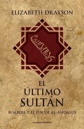 ULTIMO SULTAN, EL | 9788494820847 | DRAYSON, ELIZABETH | Llibreria Drac - Llibreria d'Olot | Comprar llibres en català i castellà online