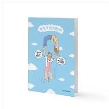 TARJETA LAS RAYADAS PARAHOSTIAS | 8432715107552 | Llibreria Drac - Llibreria d'Olot | Comprar llibres en català i castellà online