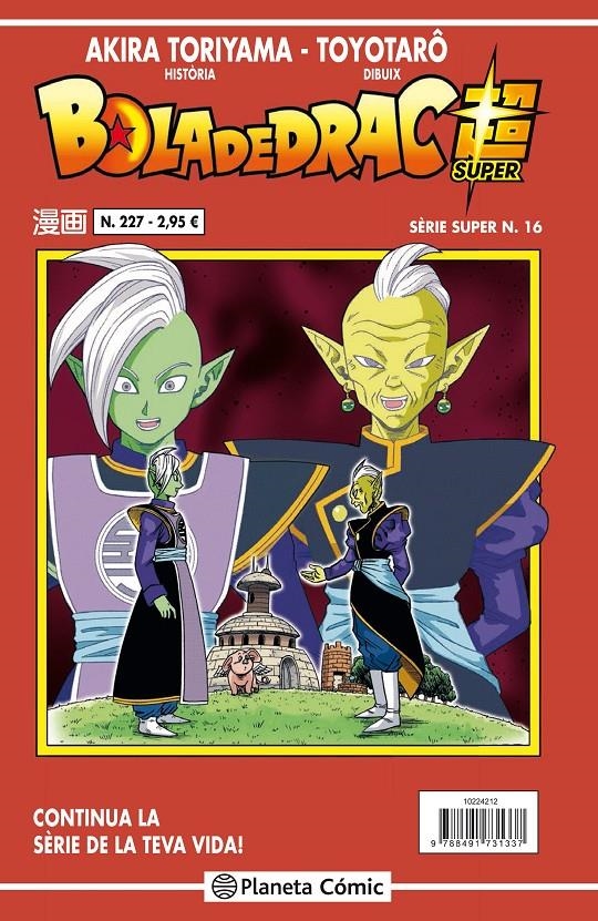 BOLA DE DRAC SERIE VERMELLA Nº 227 (VOL4) | 9788491734864 | TORIYAMA, AKIRA; TOYOTARO | Llibreria Drac - Llibreria d'Olot | Comprar llibres en català i castellà online