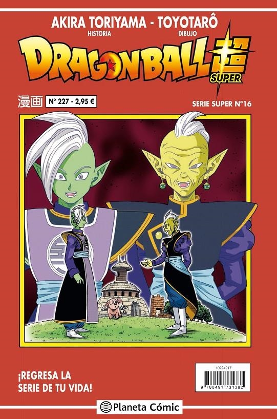 DRAGON BALL SERIE ROJA Nº 227 (VOL4) | 9788491734727 | TORIYAMA, AKIRA; TOYOTARO | Llibreria Drac - Llibreria d'Olot | Comprar llibres en català i castellà online