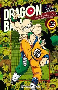 DRAGON BALL PICCOLO Nº 03/04 | 9788491731429 | TORIYAMA, AKIRA | Llibreria Drac - Librería de Olot | Comprar libros en catalán y castellano online