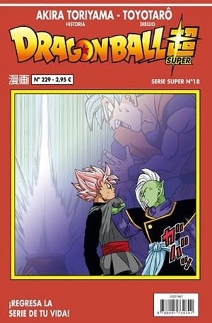 DRAGON BALL SERIE ROJA Nº 229 | 9788491734741 | TORIYAMA, AKIRA | Llibreria Drac - Llibreria d'Olot | Comprar llibres en català i castellà online