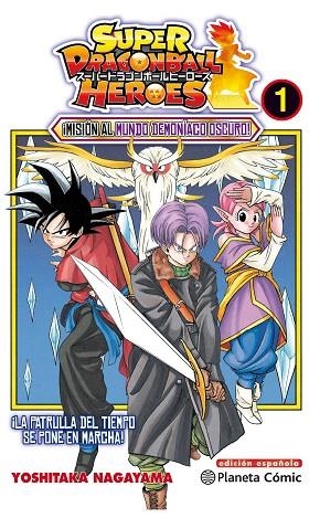 DRAGON BALL HEROES Nº 01 | 9788491734833 | NAGAYAMA, YOSHITAKA | Llibreria Drac - Llibreria d'Olot | Comprar llibres en català i castellà online
