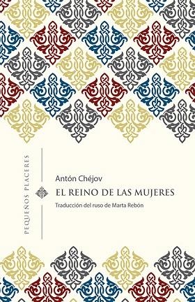 REINO DE LAS MUJERES, EL | 9788494898730 | CHÉJOV, ANTÓN | Llibreria Drac - Llibreria d'Olot | Comprar llibres en català i castellà online