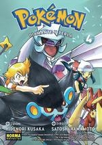 POKÉMON 20. DIAMANTE Y PERLA 4 | 9788467930399 | HIDENORI KUSAKA; SATOSHI YAMAMOTO | Llibreria Drac - Librería de Olot | Comprar libros en catalán y castellano online