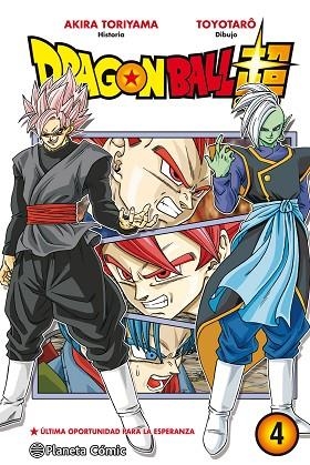 DRAGON BALL SUPER Nº 04 | 9788416636501 | TORIYAMA, AKIRA; TOYOTARO | Llibreria Drac - Llibreria d'Olot | Comprar llibres en català i castellà online